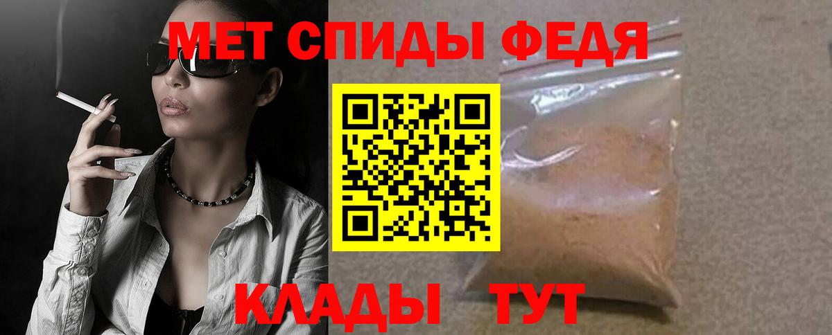 АМФЕТАМИН Розовый Асбест
