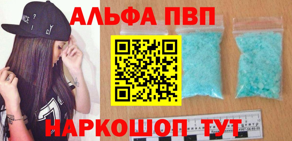 Асбест  А ПВП мука  Вход с VPN  APVP СК КРИС 