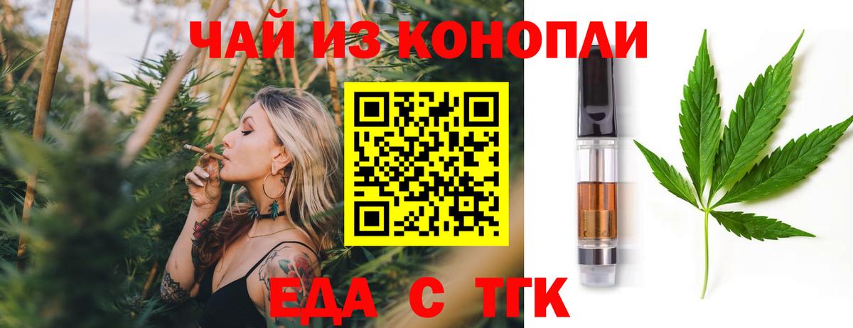 Canna-Cookies марихуана Асбест