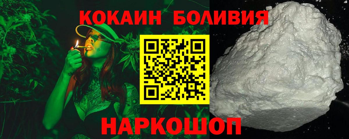COCAIN Колумбийский Асбест