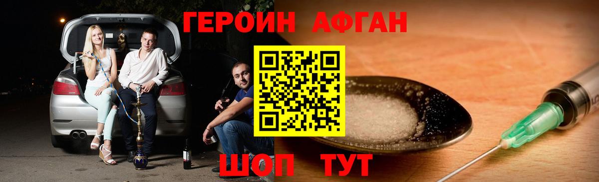 Асбест  ГЕРОИН гречка  Вход с VPN 