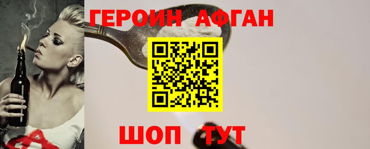 Кодеин  Канабис  Вход с VPN  Асбест  ГАШ  COCAIN  Мефедрон   A PVP СК кристаллы 