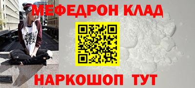 мескалин Апшеронск