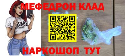 мескалин Апшеронск