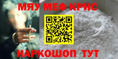 мескалин Апшеронск