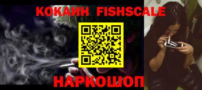 синтетический гашиш Аргун