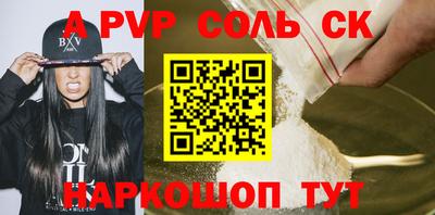мескалин Апшеронск