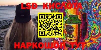 синтетический гашиш Аргун
