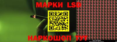 мескалин Апшеронск