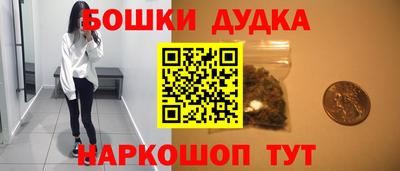 мескалин Апшеронск