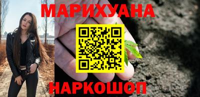 мескалин Апшеронск