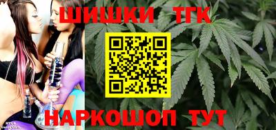 синтетический гашиш Аргун
