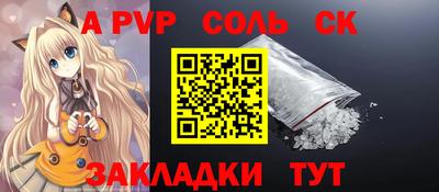 синтетический гашиш Аргун