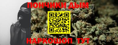 мескалин Апшеронск