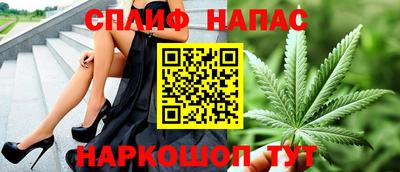 мескалин Апшеронск