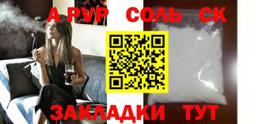 синтетический гашиш Аргун