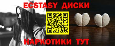МДМА Апрелевка