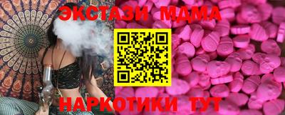 синтетический гашиш Аргун