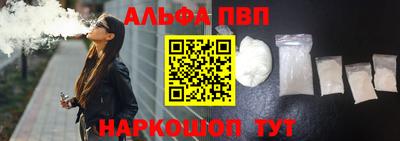 синтетический гашиш Аргун