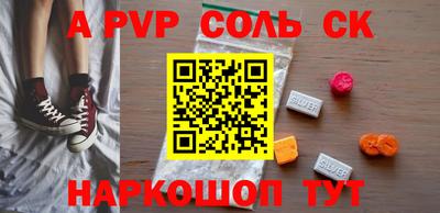 МДМА Апрелевка