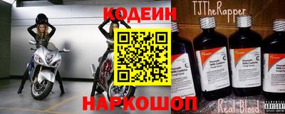 синтетический гашиш Аргун