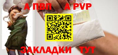 синтетический гашиш Аргун