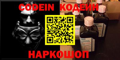 синтетический гашиш Аргун