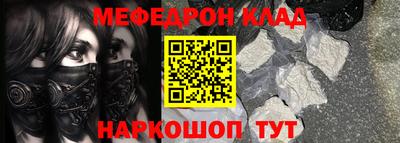 синтетический гашиш Аргун