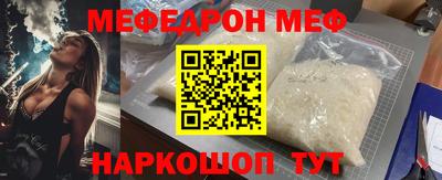 мескалин Апшеронск