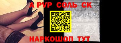 синтетический гашиш Аргун