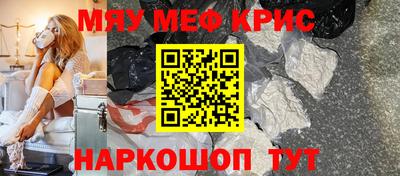 синтетический гашиш Аргун