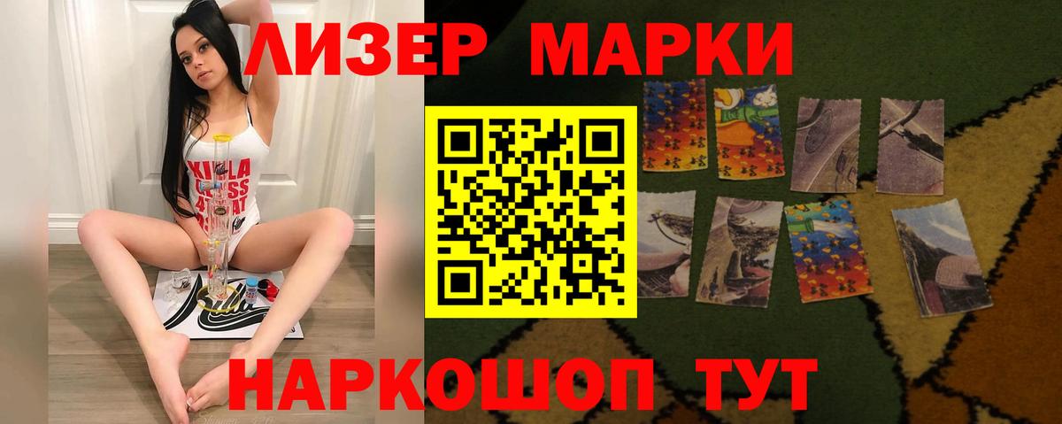 Лсд 25 экстази кислота  Вход с VPN  ЛСД экстази ecstasy  MEGA ТОР  Асбест 