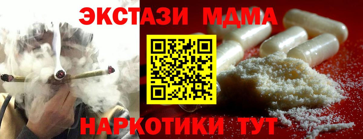MDMA Molly  MDMA crystal  Асбест  МДМА  Вход с VPN 
