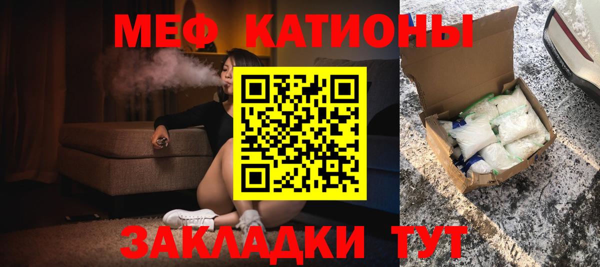 МЕФ  Асбест