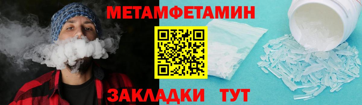 Асбест  Метамфетамин кристалл  Вход с VPN 