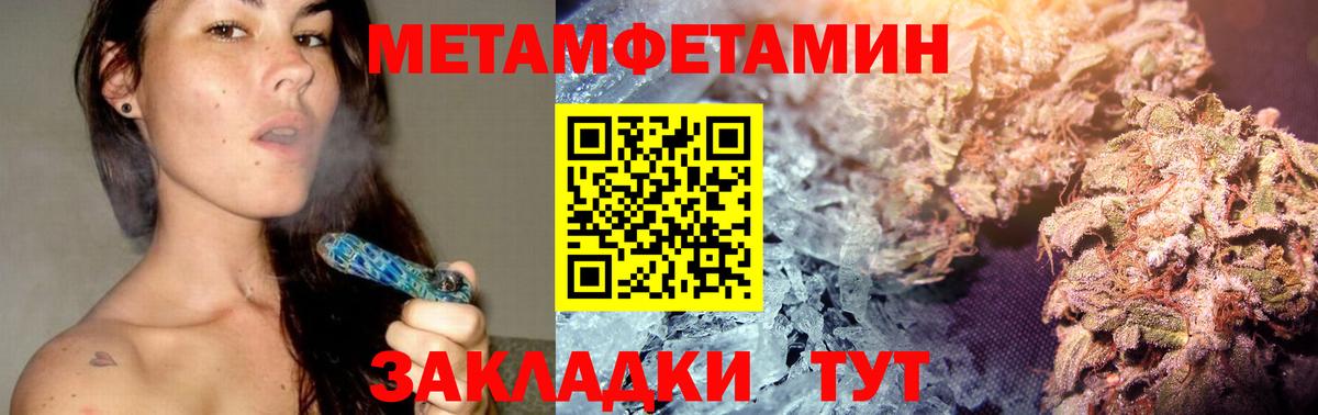 Метамфетамин Декстрометамфетамин 99.9% Асбест