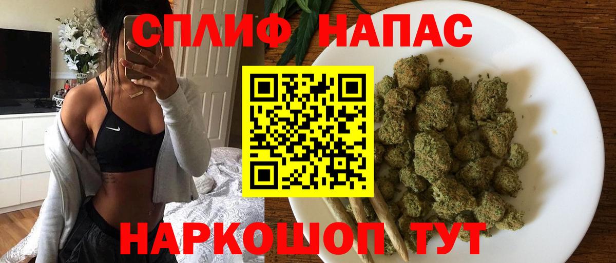 МАРИХУАНА тримм  Шишки марихуана марихуана  Бошки Шишки LSD WEED  Асбест  Бошки Шишки LSD WEED  Вход с VPN 