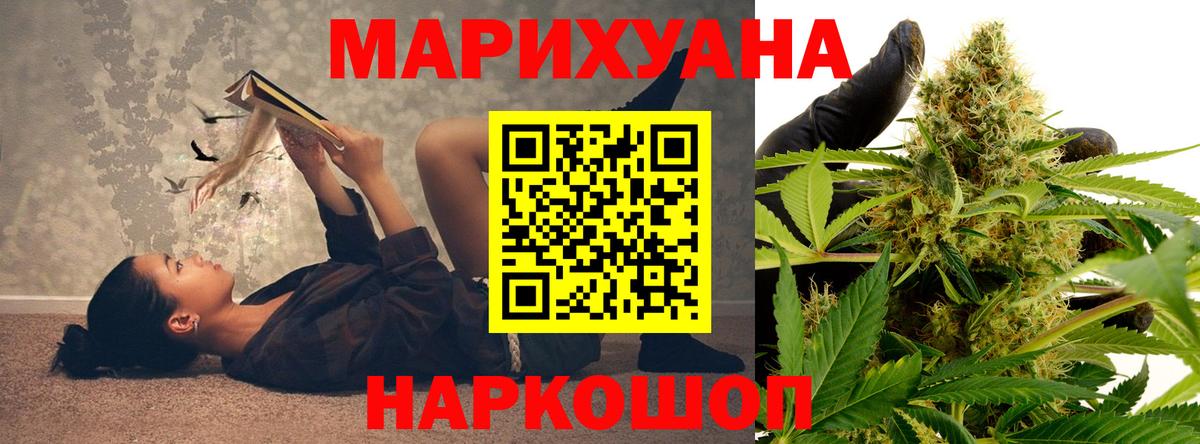 Каннабис White Widow Асбест